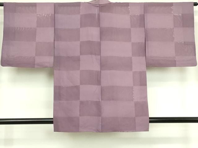 平和屋着物▽　スリーシーズン　春夏秋　塵除け　市松文様　二藍色　正絹　逸品　DABK9857cd