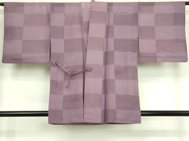 平和屋着物▽　スリーシーズン　春夏秋　塵除け　市松文様　二藍色　正絹　逸品　DABK9857cd
