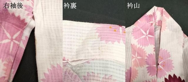 平和屋着物∴夏物　浴衣　舞花文　綿　逸品　DABK9944cd