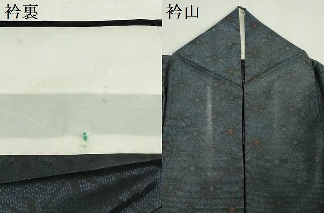 平和屋着物▽本場大島紬　単衣　麻の葉文様　正絹　逸品　DABK9967cd