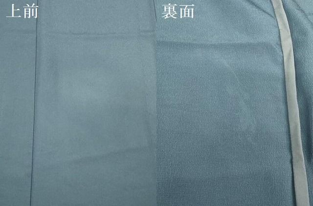 平和屋着物▽色無地　単衣　薄縹色　さんび謹製　洗える着物　DABK9974cd