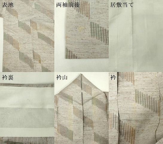平和屋着物▽ぜんまい紬　単衣　抽象文　正絹　逸品　DABK9979cd