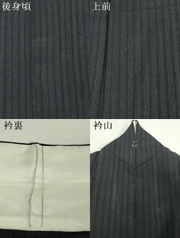 平和屋着物▽上質な紬　単衣　縞　正絹　逸品　DABK9984cd