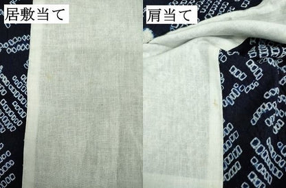 平和屋着物∴夏物　浴衣　有松鳴海絞り　草花文　綿　逸品　DABK9988cd