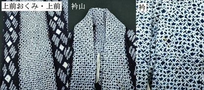 平和屋着物∴夏物　浴衣　有松鳴海絞り　菱間道　綿　逸品　DABK9989cd