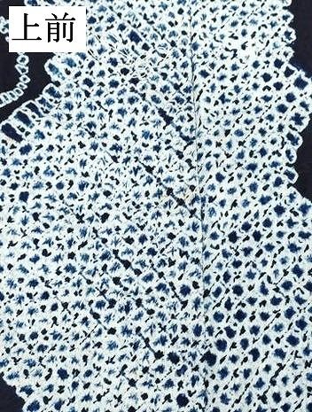 平和屋着物∴夏物　浴衣　有松鳴海絞り　枝花文　綿　逸品　DABK9992cd