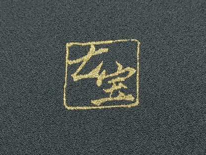 平和屋着物■訪問着　作家物　舞扇花文　七宝　暈し染め　金彩　鈴乃屋扱い　正絹　逸品　DABL0011qp
