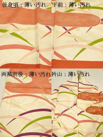 平和屋着物■豪華振袖　駒刺繍　エ霞花芝文　金彩　正絹　逸品　DABL0017qp