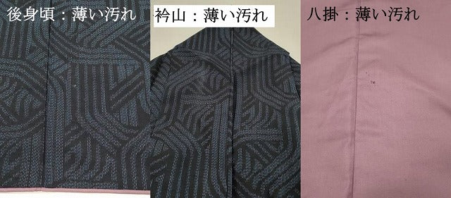 平和屋着物■上質な紬　抽象文様　正絹　逸品　DABL0020qp