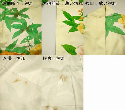 平和屋着物■豪華振袖　駒刺繍　草花文　牡丹　暈し染め　金彩　正絹　逸品　DABL0024qp