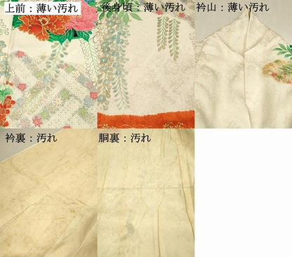 平和屋着物■豪華振袖　駒刺繍　絞り　源氏車花文　金彩　正絹　逸品　DABL0027qp