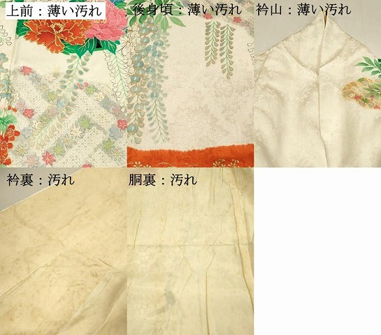 平和屋着物■豪華振袖　駒刺繍　絞り　源氏車花文　金彩　正絹　逸品　DABL0027qp