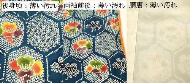 平和屋着物■上質な小紋　亀甲花文　鬼しぼ縮緬　正絹　逸品　DABL0032qp