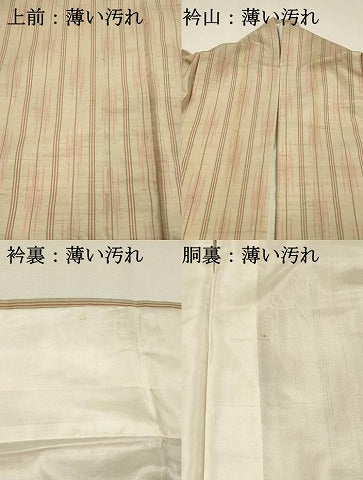 平和屋着物■上質な紬　間道　正絹　逸品　DABL0070qp