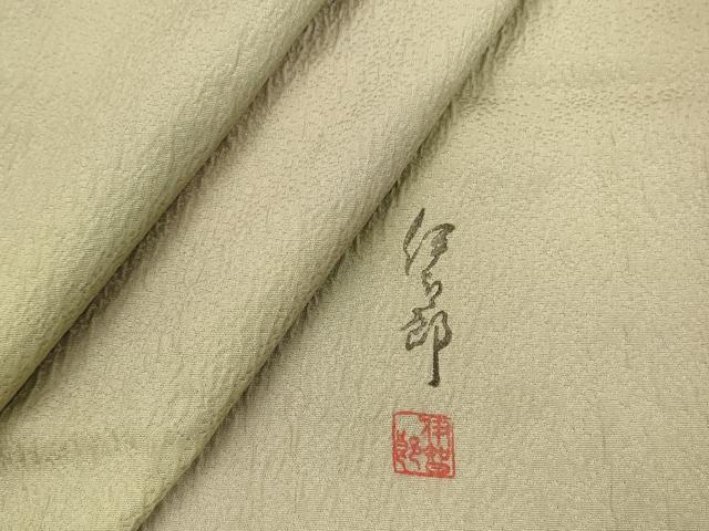 平和屋着物■上質な小紋　作家物　霞文　暈し染め　正絹　逸品　DABL0082qp