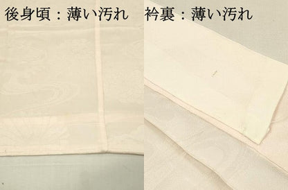 平和屋着物■長襦袢　無双仕立て　立波花地紋　正絹　逸品　DABL0084qp