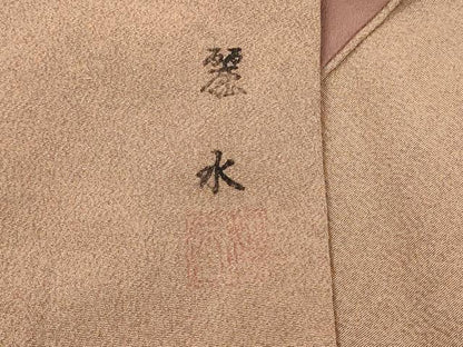 平和屋着物■上質な小紋　作家物　霞文　暈し染め　正絹　逸品　DABL0094qp