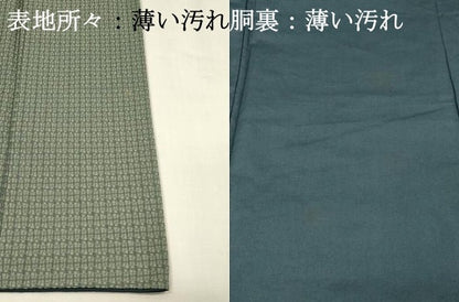 平和屋着物■男性　紬　福寿　正絹　逸品　DABL0100qp