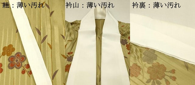 平和屋着物■長襦袢　無双仕立て　枝垂れ花文　金彩　正絹　逸品　DABL0101qp