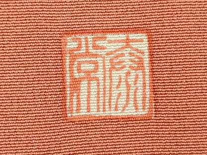 平和屋着物■豪華色留袖　泰常　風景花文　暈し染め　金彩　正絹　逸品　DABL0531ya