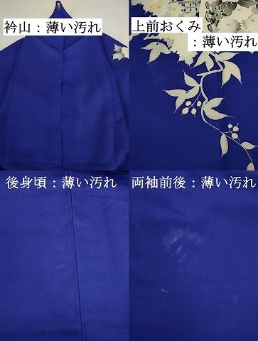 平和屋着物■豪華振袖　花車文　正絹　逸品　DABL0545ya