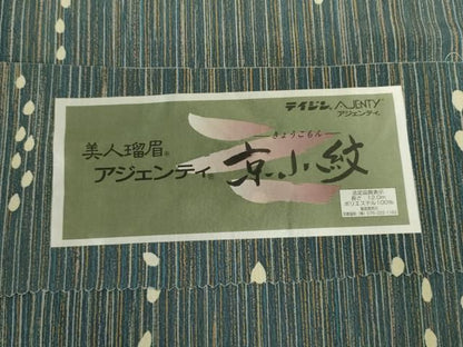 平和屋着物■小紋　変わり間道　反端付き　洗える着物　DABL0551ya