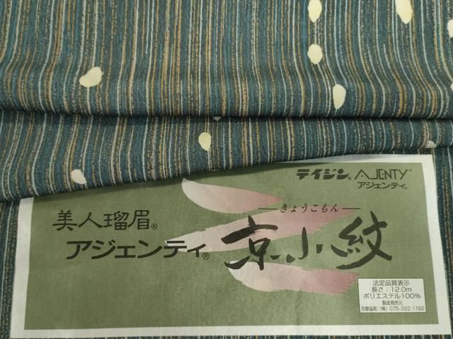 平和屋着物■小紋　変わり間道　反端付き　洗える着物　DABL0551ya