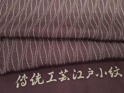 平和屋着物■江戸小紋　京染慶作　立涌文　反端付き　正絹　逸品　DABL0554ya
