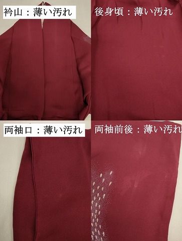 平和屋着物■訪問着　舞蝶花文　鈴乃屋扱い　正絹　逸品　DABL0560ya