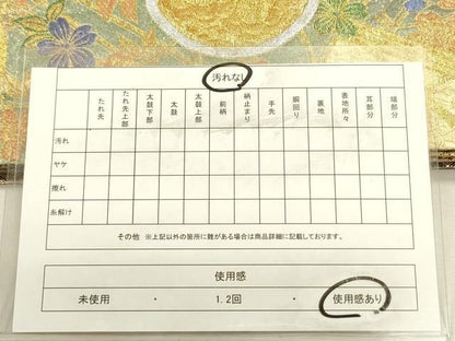 平和屋着物◎両面　六通柄袋帯　花丸文　黒地　金銀糸　正絹　逸品　DABL0571ya