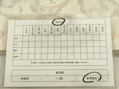 平和屋着物◎全通柄　本袋帯　手織　更紗花唐草文　金銀糸　正絹　逸品　DABL0573ya