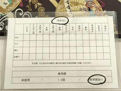 平和屋着物◎六通柄袋帯　唐織　花鞠文　金銀糸　正絹　逸品　DABL0577ya
