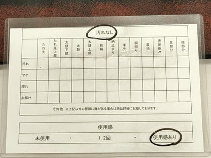 平和屋着物◎六通柄袋帯　霞間道　黒地　正絹　逸品　DABL0578ya