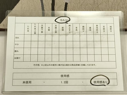 平和屋着物◎両面　太鼓柄袋帯　ふくれ織　抽象文様　正絹　逸品　DABL0582ya