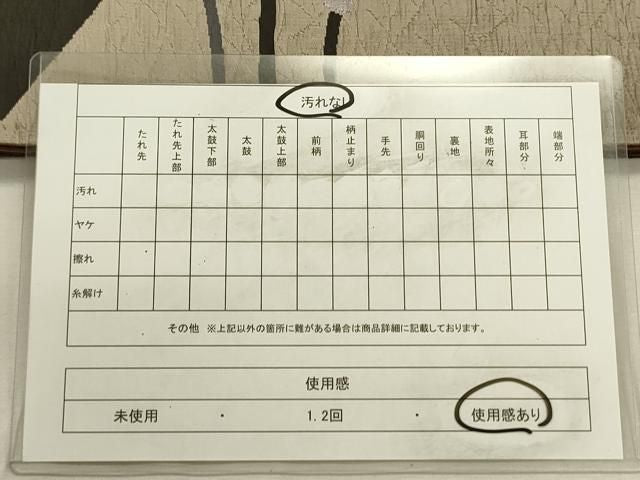 平和屋着物◎両面　太鼓柄袋帯　ふくれ織　抽象文様　正絹　逸品　DABL0582ya