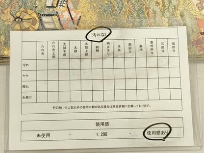平和屋着物◎全通柄袋帯　御所車　人物風景花松文　金糸　正絹　逸品　DABL0585ya
