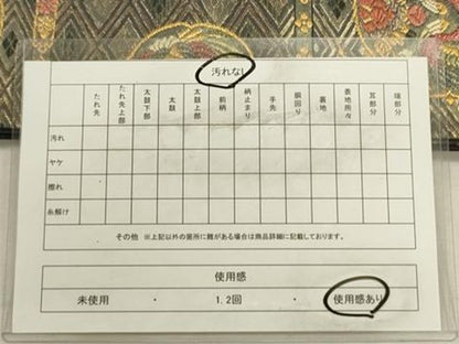平和屋着物◎六通柄袋帯　花鳥丸文　金糸　引箔　正絹　逸品　DABL0587ya