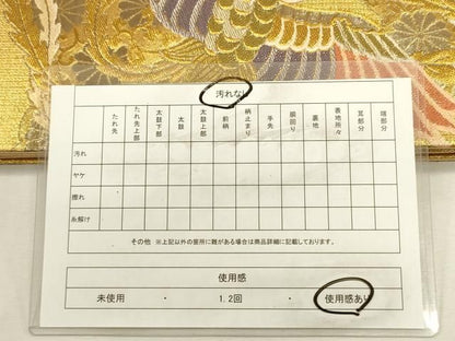 平和屋着物◎六通柄袋帯　唐織　鳳凰花文　金糸　正絹　逸品　DABL0588ya