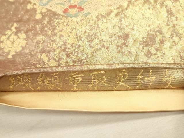 平和屋着物◎六通柄袋帯　纐纈　重取更紗文　金糸　正絹　逸品　DABL0589ya