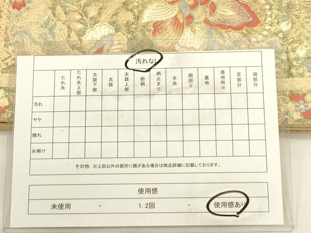 平和屋着物◎六通柄袋帯　纐纈　重取更紗文　金糸　正絹　逸品　DABL0589ya