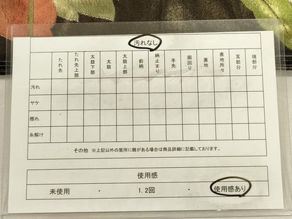 平和屋着物◎六通柄袋帯　更紗花文　黒地　金糸　正絹　逸品　DABL0590ya