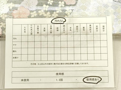 平和屋着物◎佐賀錦　六通柄袋帯　舞梅文　金銀糸　正絹　逸品　DABL0596ya