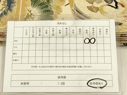 平和屋着物◎アンティーク　大正ロマン　丸帯　唐織　飛鶴花文　打ち出の小槌　金糸　正絹　逸品　DABL0620ya