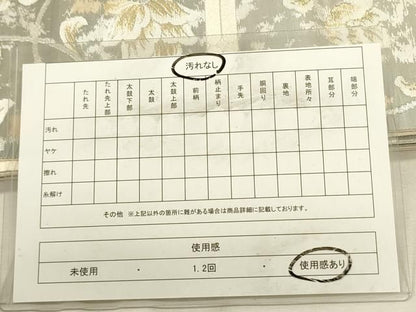 平和屋着物◎六通柄袋帯　横段更紗花唐草文　金銀糸　正絹　逸品　DABL0629ya
