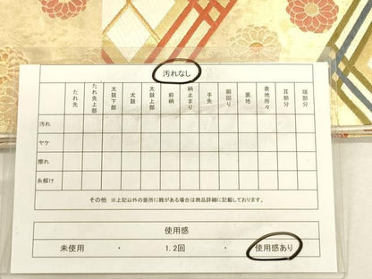 平和屋着物◎六通柄袋帯　唐織　千寿　花菱文　金糸　正絹　逸品　DABL0630ya