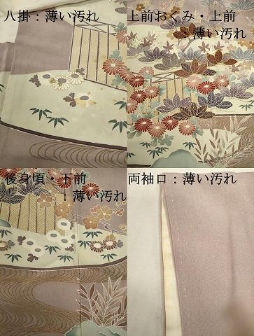 平和屋着物●創業460年・千總　色留袖　駒刺繍　草花文　金彩　正絹　逸品　DABL0644ya