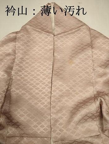 平和屋着物■訪問着　霞文　暈し染め　鈴乃屋扱い　正絹　逸品　DABL0659ya