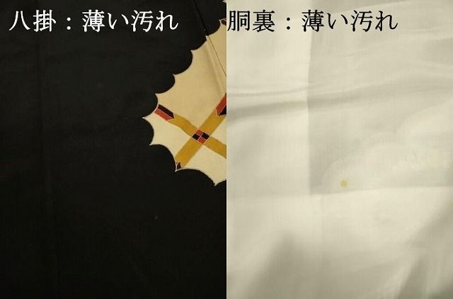 平和屋着物■豪華黒留袖　駒刺繍　双鶴菱花文　金彩　正絹　逸品　DABL0690ya