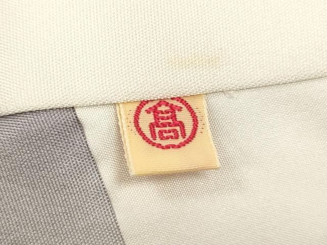 平和屋着物■訪問着　流水花鳥文　暈し染め　金彩　高島屋扱い　正絹　逸品　DABL0698ya