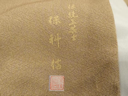 平和屋着物●伝統工芸士　保科信　江戸小紋　万筋　樺茶色×榛色　証紙付き　正絹　逸品　未使用　DABL1003ud